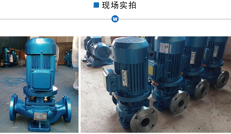 ISG立式管道泵