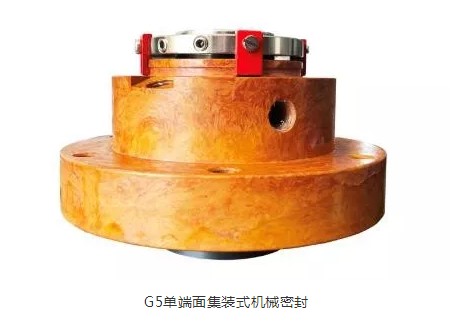 G5機械密封