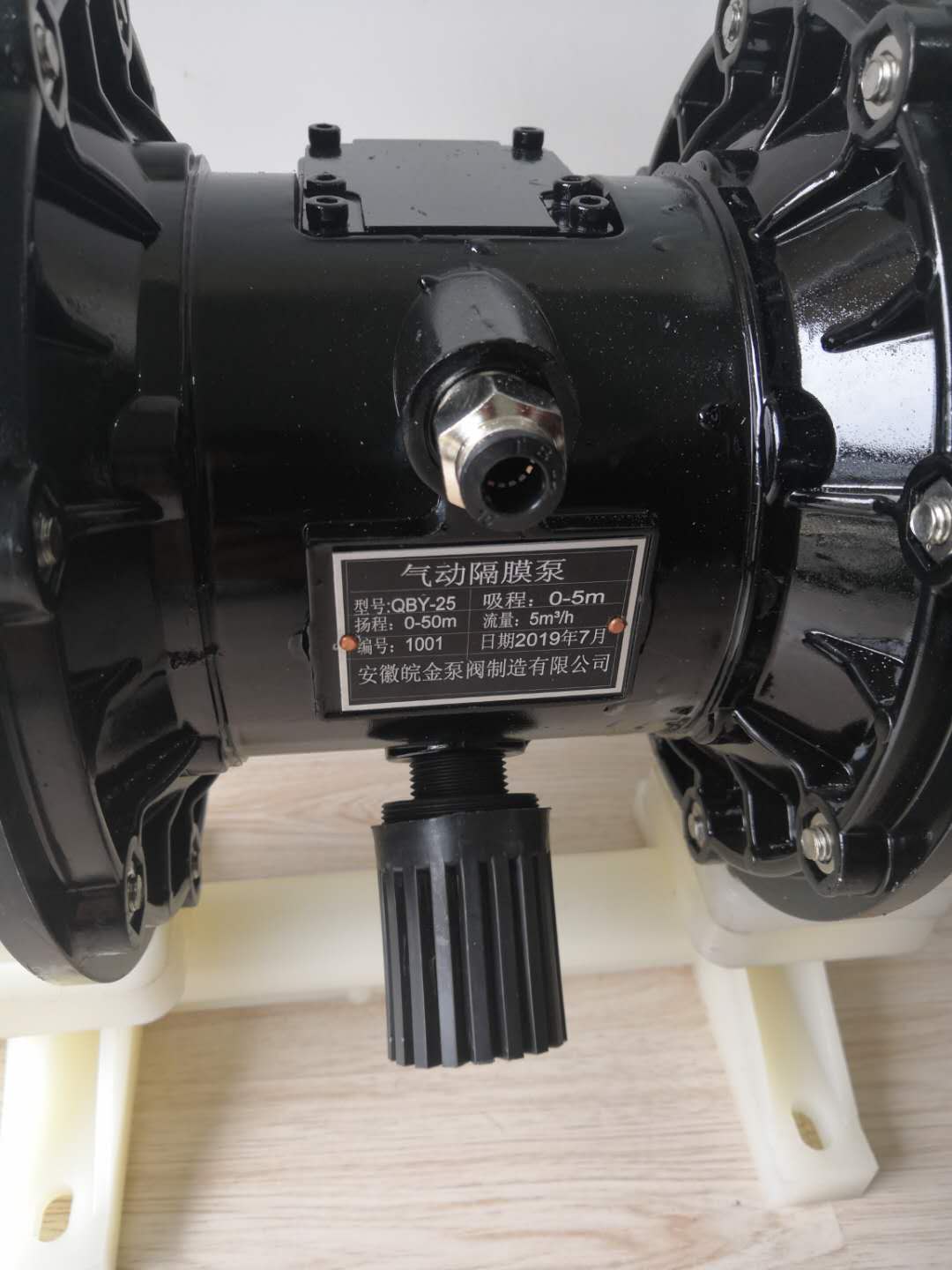 氣動(dòng)隔膜泵