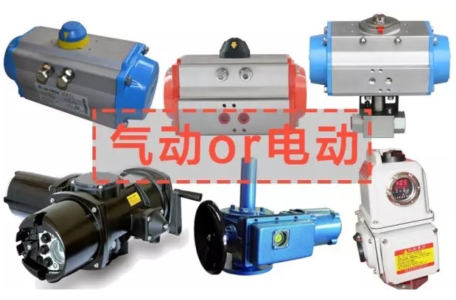 調(diào)節(jié)裝置